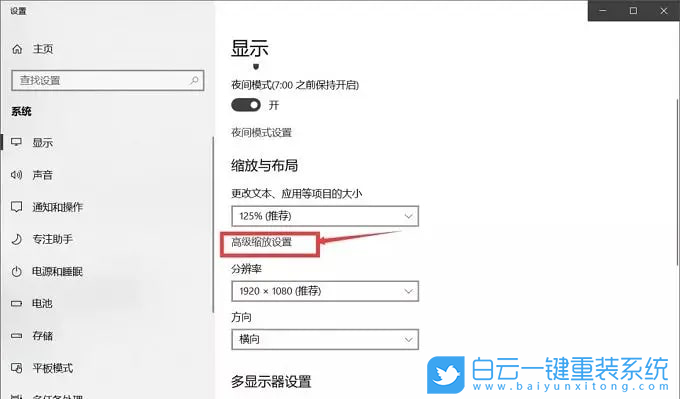 聯(lián)想電腦,重裝系統(tǒng),Win10步驟