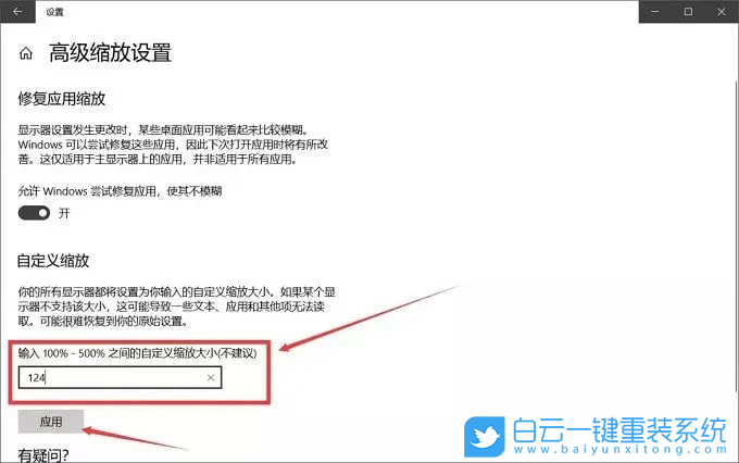 聯(lián)想電腦,重裝系統(tǒng),Win10步驟