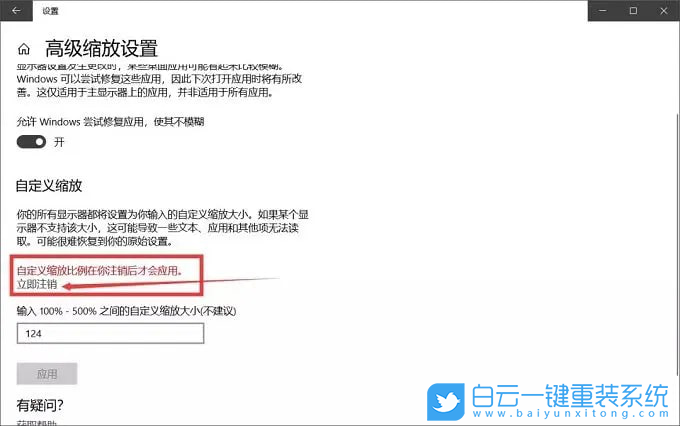 聯(lián)想電腦,重裝系統(tǒng),Win10步驟