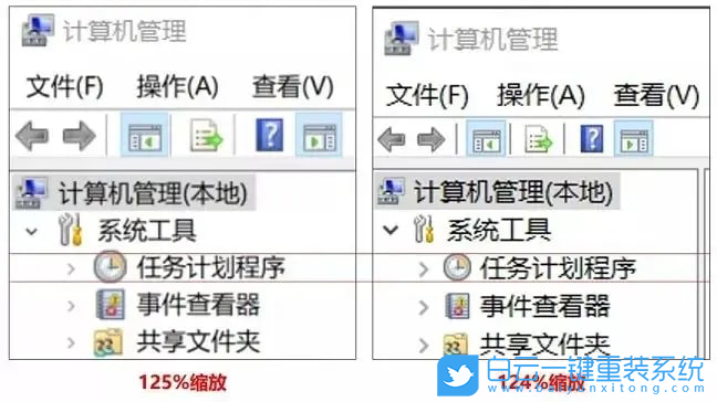 聯(lián)想電腦,重裝系統(tǒng),Win10步驟
