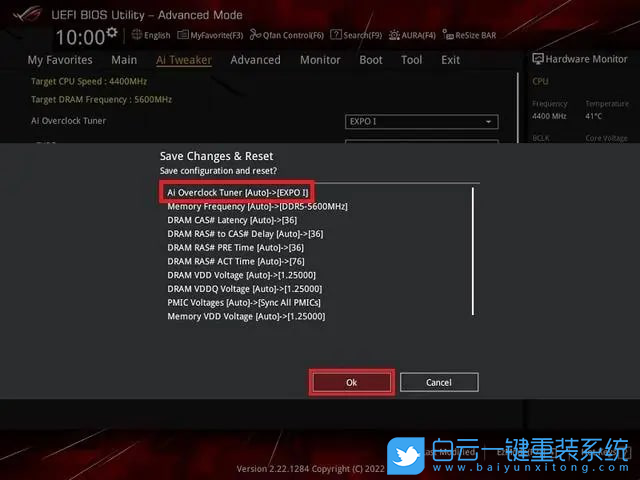 華碩主板,B650E,內存,EXPO,超頻步驟