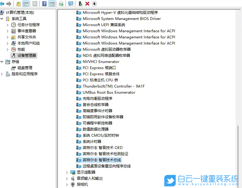 雷蛇靈刃,雷蛇靈刃17,Win11步驟