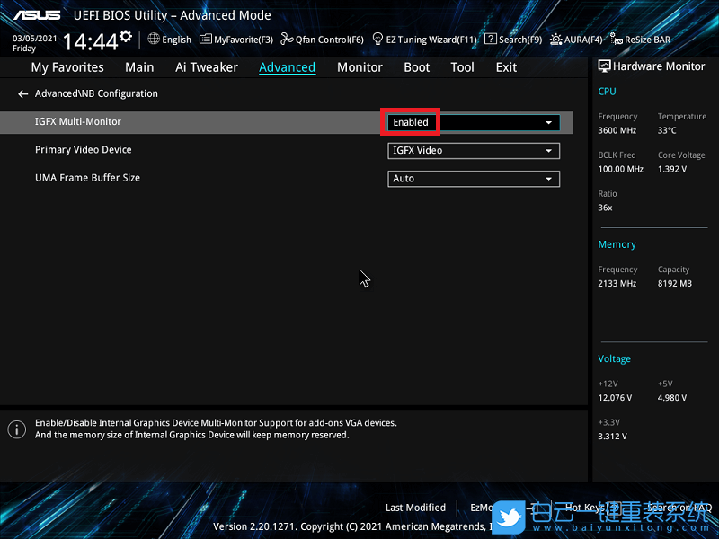 華碩,X570,IGFX步驟