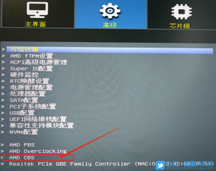 攀升A520,攀升主板,內存超頻步驟