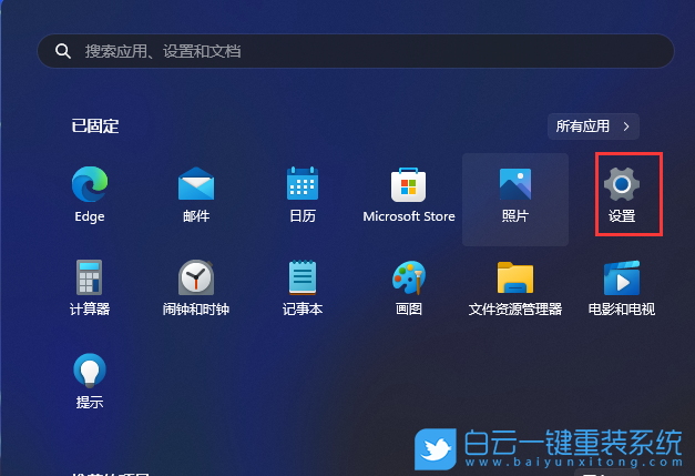 Win11,打印機,0x00000bcb步驟