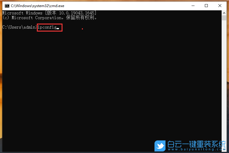 Win10,共享,打印機,共享打印機步驟