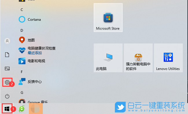Win10,連接打印機,打印機步驟
