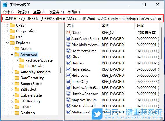 華為,MateBook,U盤,重裝系統(tǒng)步驟