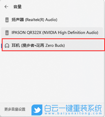 msi,微星筆記本,U盤,Win11步驟