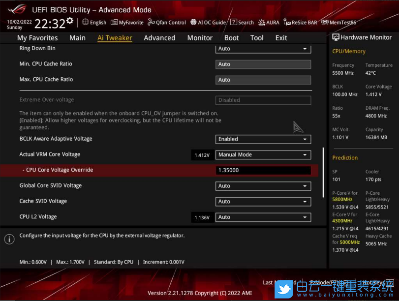 華碩主板,Z690,13代CPU,CPU電壓,Intel步驟
