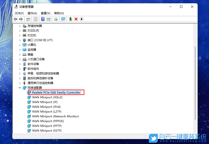 華碩天選,FA506,重裝系統(tǒng),Win11步驟