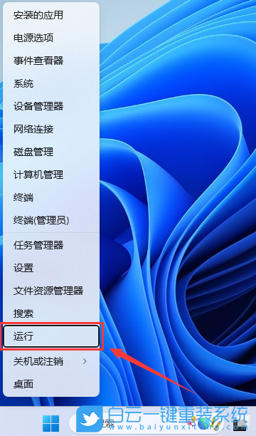 Win11,文件,復(fù)選框步驟
