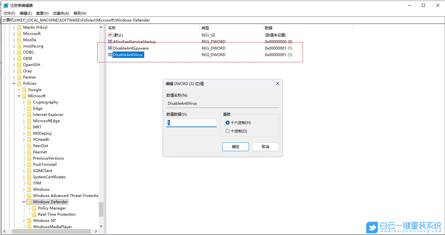 機械革命,蛟龍7筆記本,Win11,系統安裝步驟