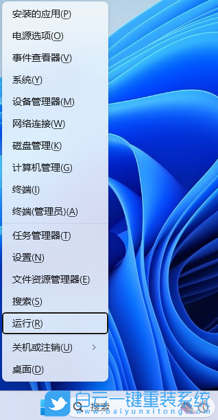 華為,MateBook,筆記本重裝系統,Win11步驟