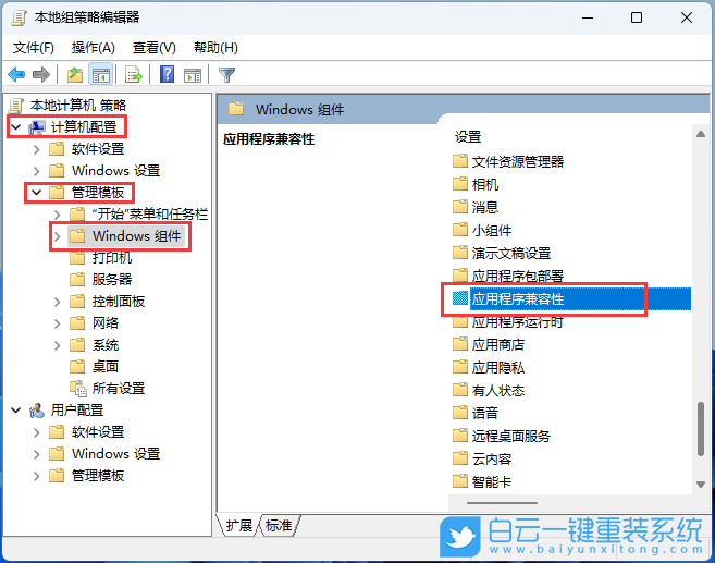 方正信創(chuàng),一鍵重裝系統(tǒng),Win11步驟