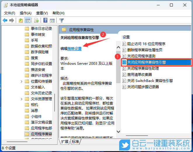 方正信創(chuàng),一鍵重裝系統(tǒng),Win11步驟