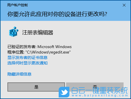 Win10,自動更新,藍屏步驟