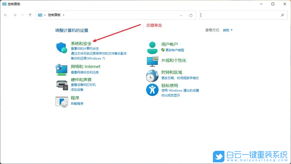 華碩主板,B760主板,USB,電腦關(guān)機(jī)步驟