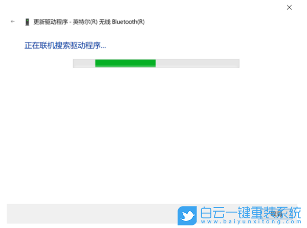 Win10,藍(lán)牙,設(shè)備管理器步驟