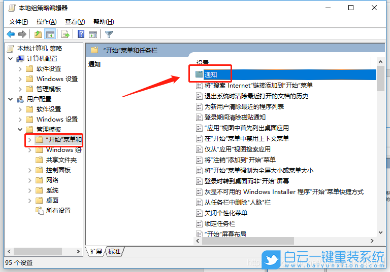 聯(lián)想昭陽,K4e-IML,U盤重裝系統(tǒng),Win10步驟