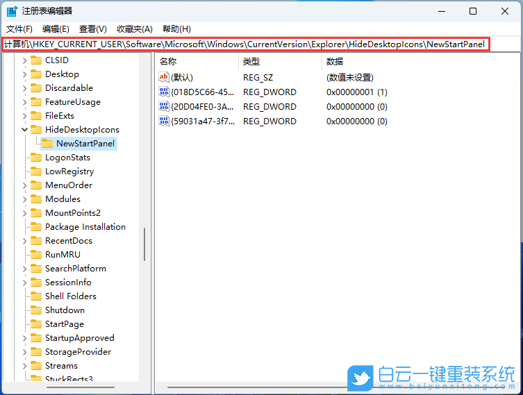 華為筆記本,MateBook,重裝系統(tǒng),Win11步驟