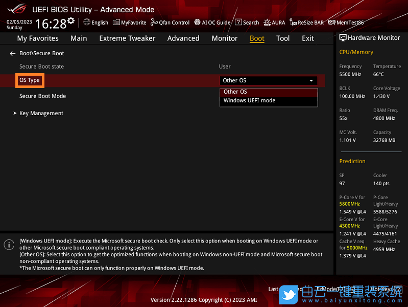華碩主板,Z790主板,安全啟動(dòng),Secure Boot步驟
