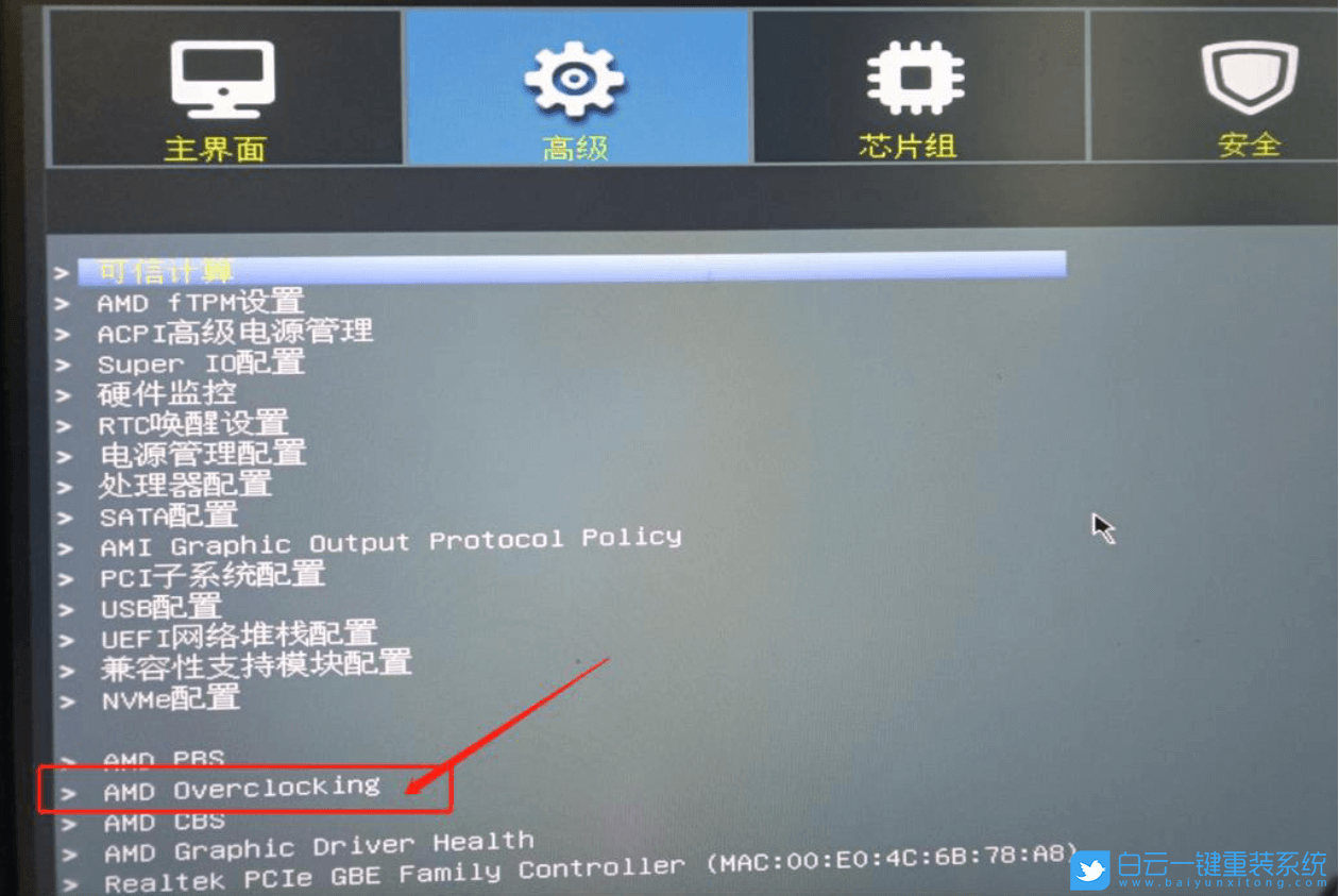 昂達電腦,開機藍屏,進不了系統步驟