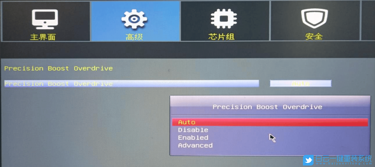 昂達電腦,開機藍屏,進不了系統步驟
