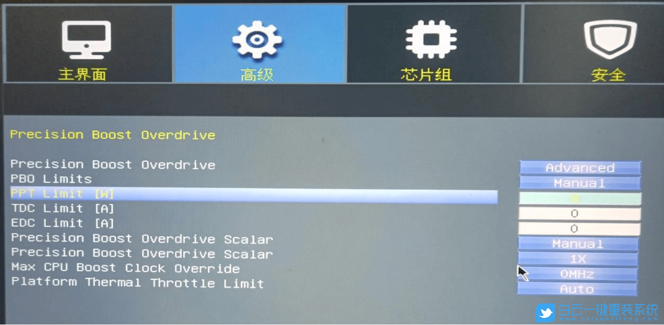 昂達電腦,開機藍屏,進不了系統步驟