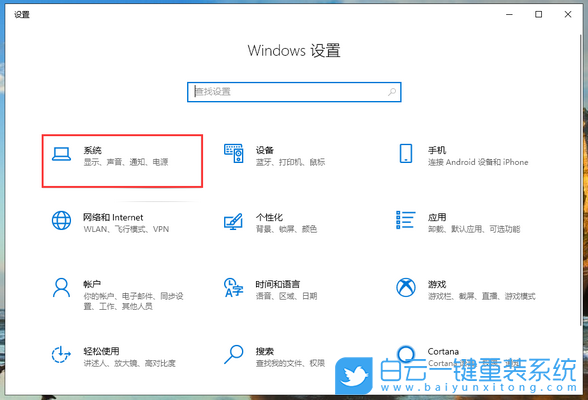 華碩筆記本,VivoBook14,重裝系統,Win10步驟