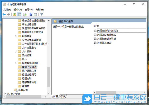 華碩筆記本,VivoBook14,重裝系統,Win10步驟