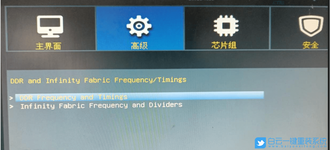 昂達(dá)主板,昂達(dá)B550VH,XMP步驟
