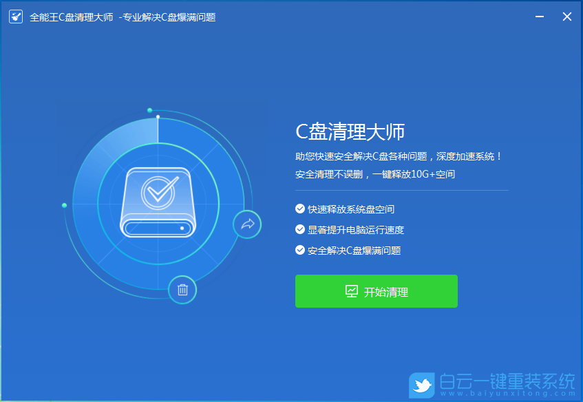 宏碁,Acer,新蜂鳥,U盤重裝系統(tǒng),Win11步驟