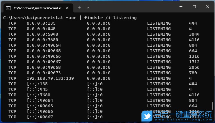 惠普暗影精靈8,一鍵重裝系統,Win11步驟
