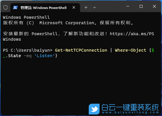 壹號本,重裝系統,Win11步驟