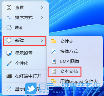 LG,LG筆記本,U盤重裝系統,Win11步驟