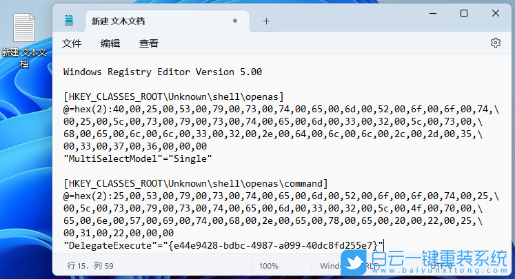 LG,LG筆記本,U盤重裝系統,Win11步驟