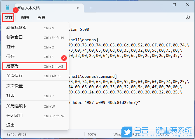 LG,LG筆記本,U盤重裝系統,Win11步驟