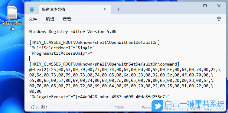 LG,LG筆記本,U盤重裝系統,Win11步驟