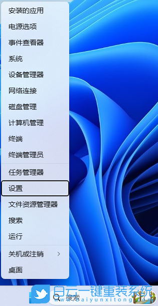 Win11,游戲,游戲出錯步驟