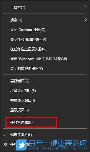 LG,重裝系統,Win10,筆記本重裝系統步驟