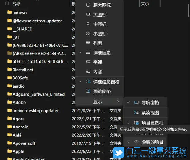 炫龍筆記本,Win10,Win11步驟