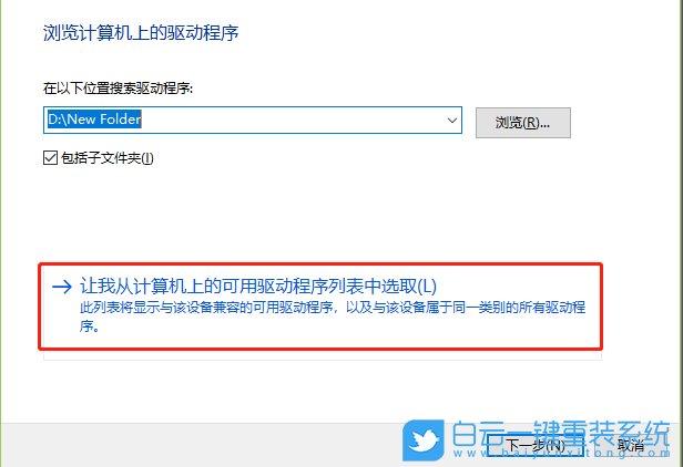 Win10,網卡設備,錯誤代碼步驟