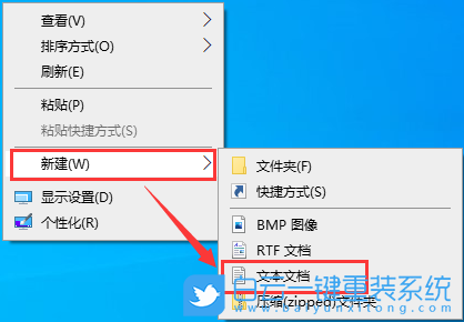 機械革命蛟龍7E,重裝系統,Win10步驟