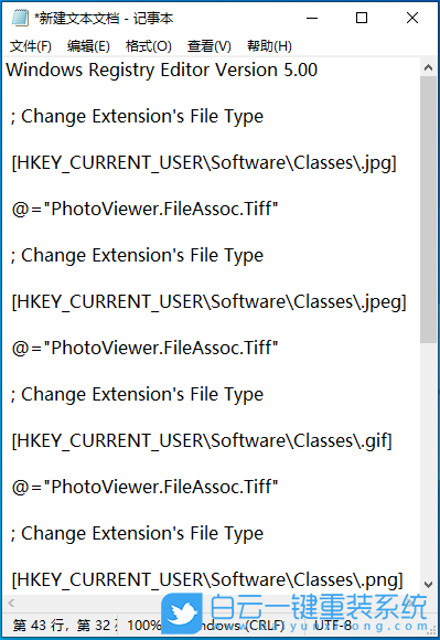 機械革命蛟龍7E,重裝系統,Win10步驟