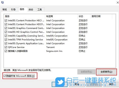 機械師筆記本,重裝系統,Win10步驟