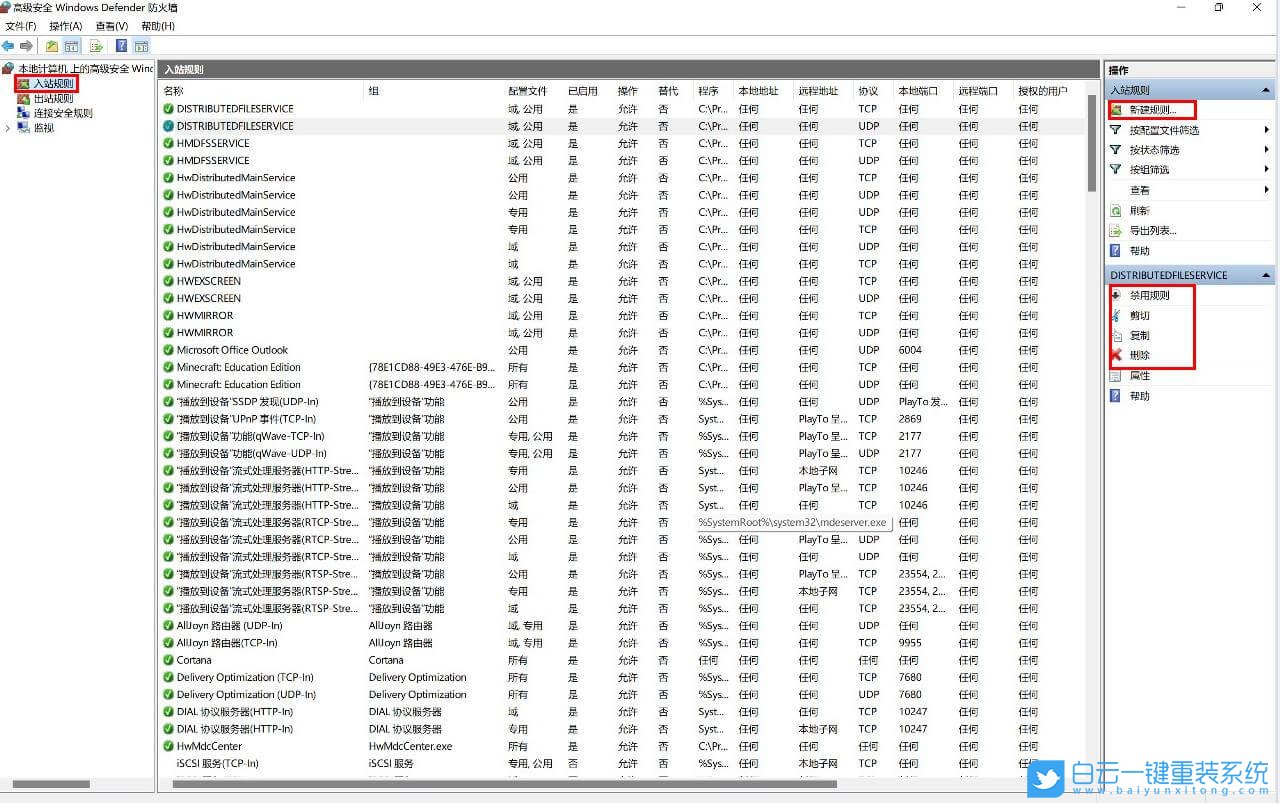 雷神筆記本,一鍵重裝系統,Win11步驟