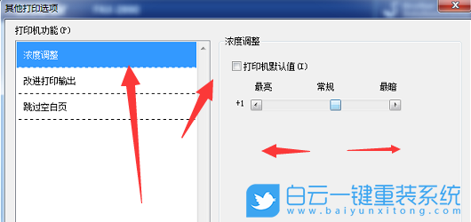 兄弟打印機,Win7,Win10,Win11步驟