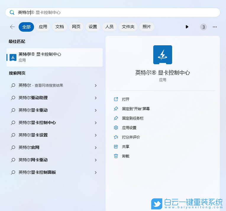 筆記本,游戲卡頓,掉幀,Win10,Win11步驟