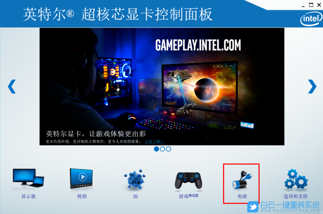 筆記本,游戲卡頓,掉幀,Win10,Win11步驟